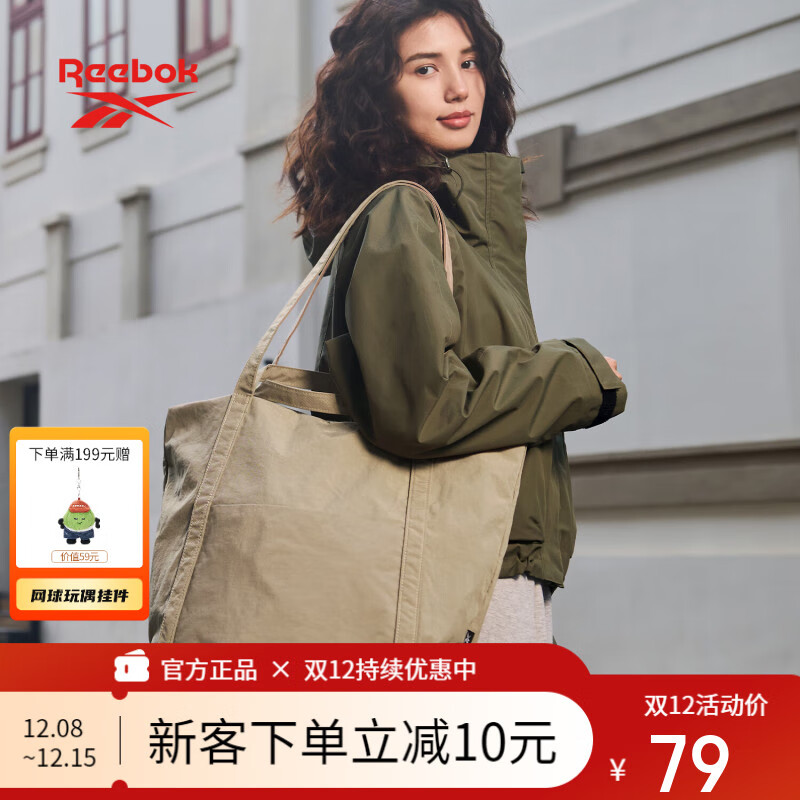 锐步锐步防泼水耐磨手提斜挎包大容量男女同款户外通勤休闲包