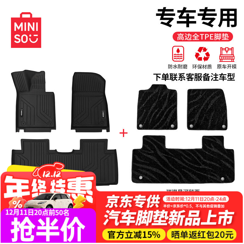 ƷMINISOTPEŵ˹modelut superµa4Сڴ 494Ԫ