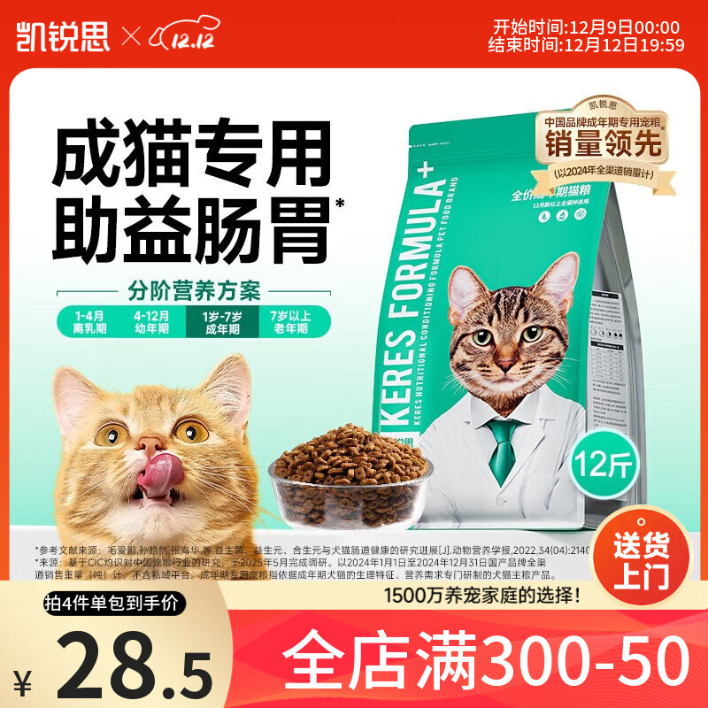 ڲ˼ è 12 341.6Ԫ4(85.4Ԫ/)