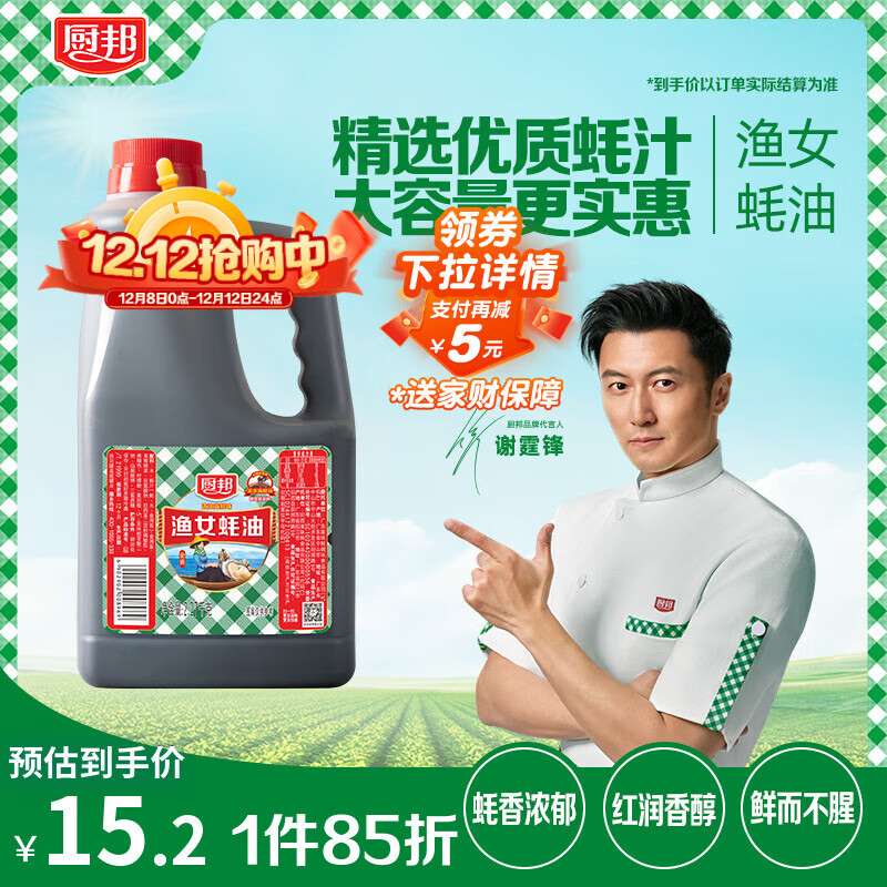 Ů 2.27kg0֭֬ պ迾 ͰӪ 13.21Ԫ