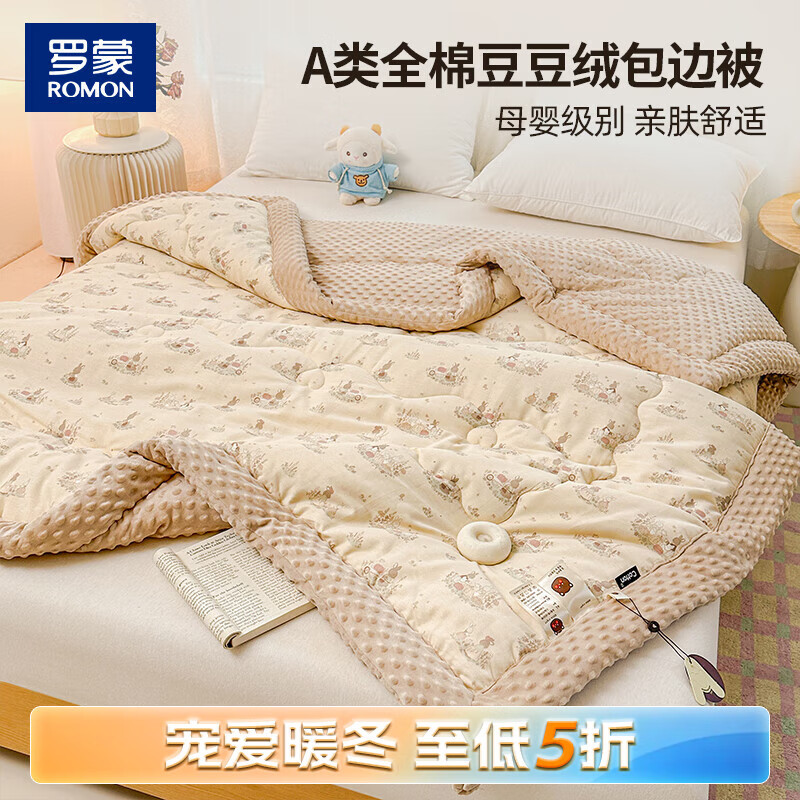 ROMON ȫ޶ ά 94Ԫ(ȯ)