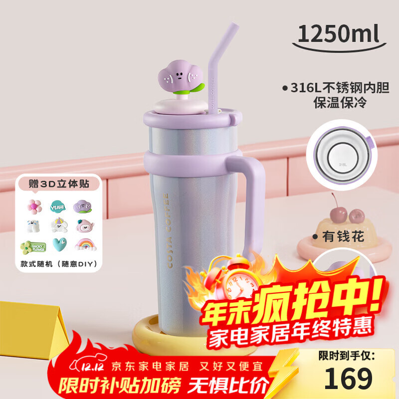 COSTA巨无霸大容量保温杯男女士水杯学生冰霸杯子不锈钢吸管杯车载礼物