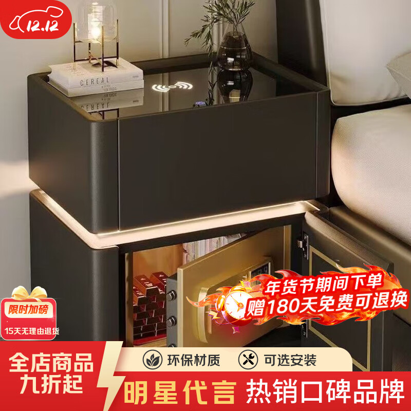 豪利邦智能床头柜保险柜现代家用一体收纳保险箱多功能简约无线充电卧室 卡其双抽+智能【无线充电+三色可调灯】 40*40*48