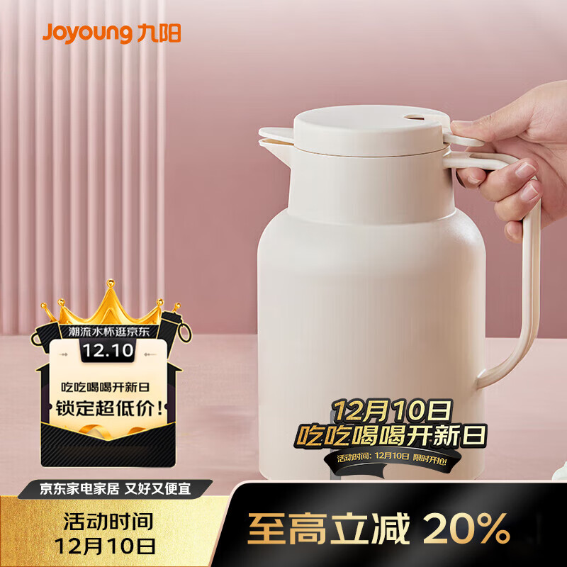 九阳（Joyoung）保温壶家用大容量保温水壶玻璃内胆暖水壶学生宿舍热水瓶1.45L