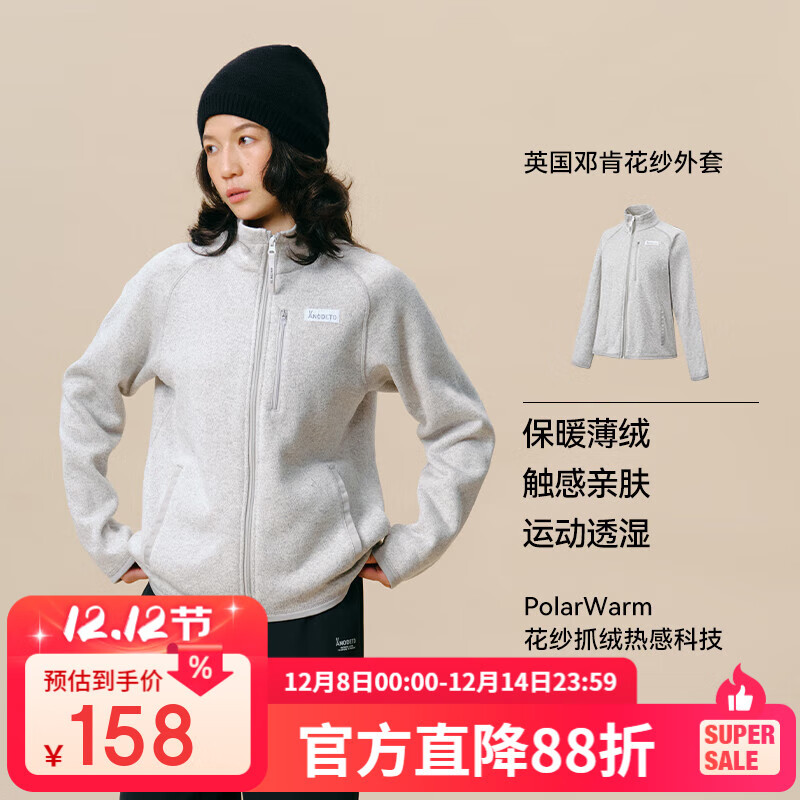 AN ODE TOƷ˿ϻɴŮů׷ʱ ǳһɴ-ů M 飺95-105 79Ԫ