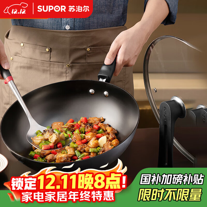 ղSUPOR ⽡Ϳ30cm˹EC30LF01 147.94Ԫ