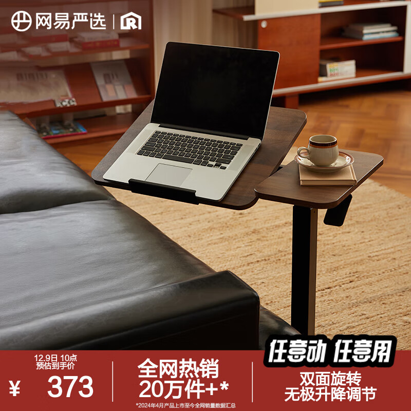 ѡC70pro ߼С  283.16Ԫ