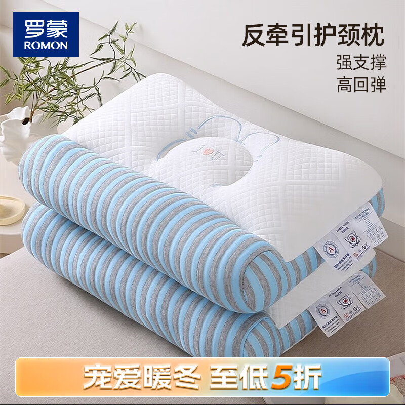 ROMONͷ׵˯ר÷ǣ׵о׷ С-ɫ ֻ  22.95Ԫ