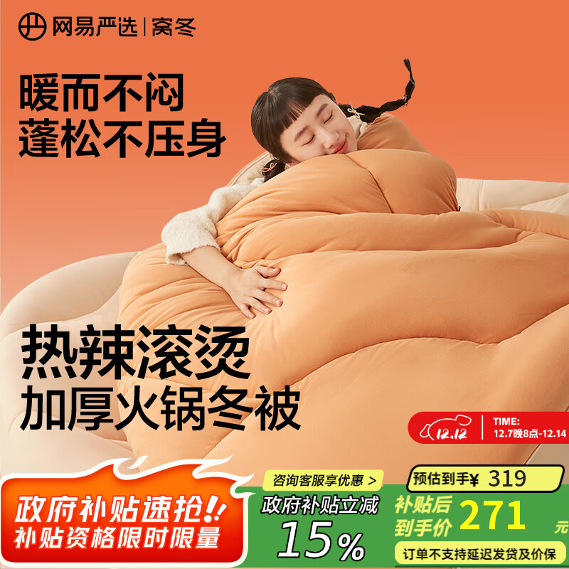 ѡAˮϴ0ﱻӱоӺ񶬱2.2*2.4m 8.9 254.15Ԫ