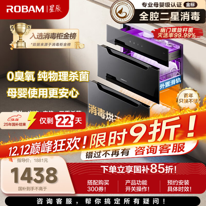 ϰǳϵXB707AҲǶʽӤƿһ޳ɱ110L 1352.35Ԫ