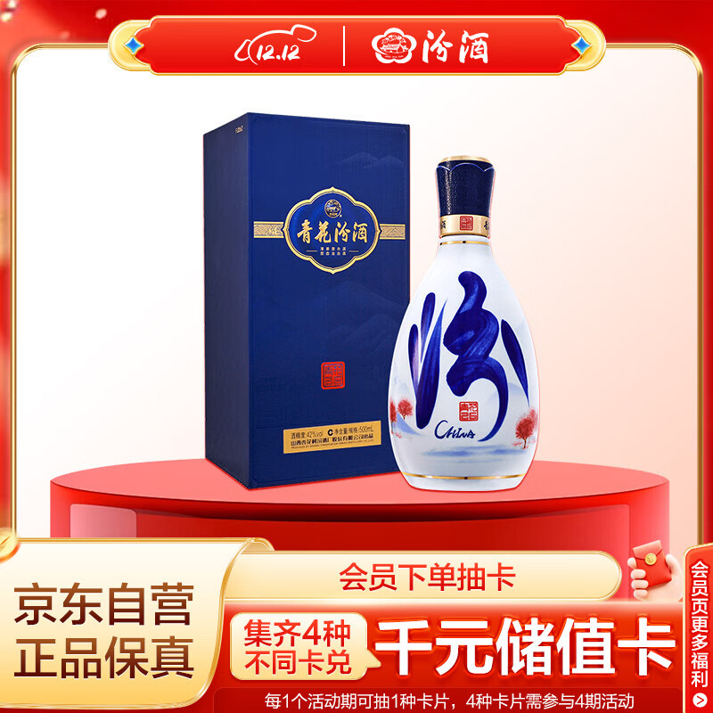 ھ ໨26˰ Ͱ׾ 42 500mL*1ƿ ƿװ 526Ԫ