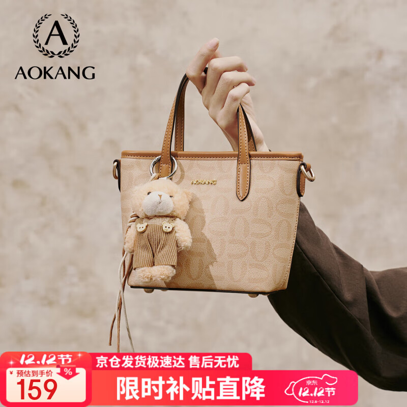 奥康女包新潮时尚手提水桶包简约百搭斜跨单肩包生日圣诞礼物送女友