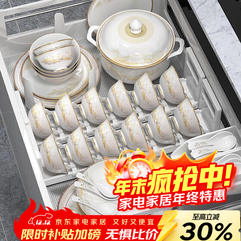 洛威大好河山62件景德镇陶瓷餐具套装碗碟套装家用乔迁新居碗盘套装