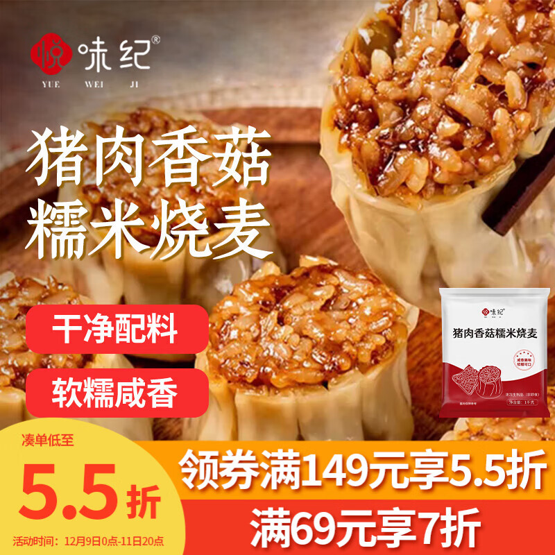 ζ 㹽Ŵ״1kg 20ֻ ֹ Ʒͷʳ 20.41Ԫ