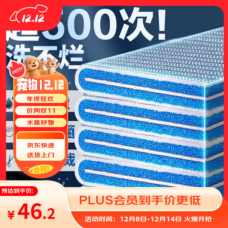 ԰׹˲ˮʿ˺Ʒ 8D1 49.28Ԫ