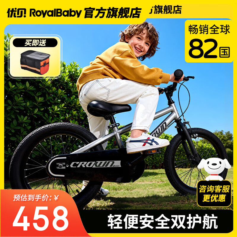 ڲűRoyalBabyͯгСṲ̊ͯɽس 3-6-7-10Сʹ ɫ 16磨+ųţ 389.3Ԫ()