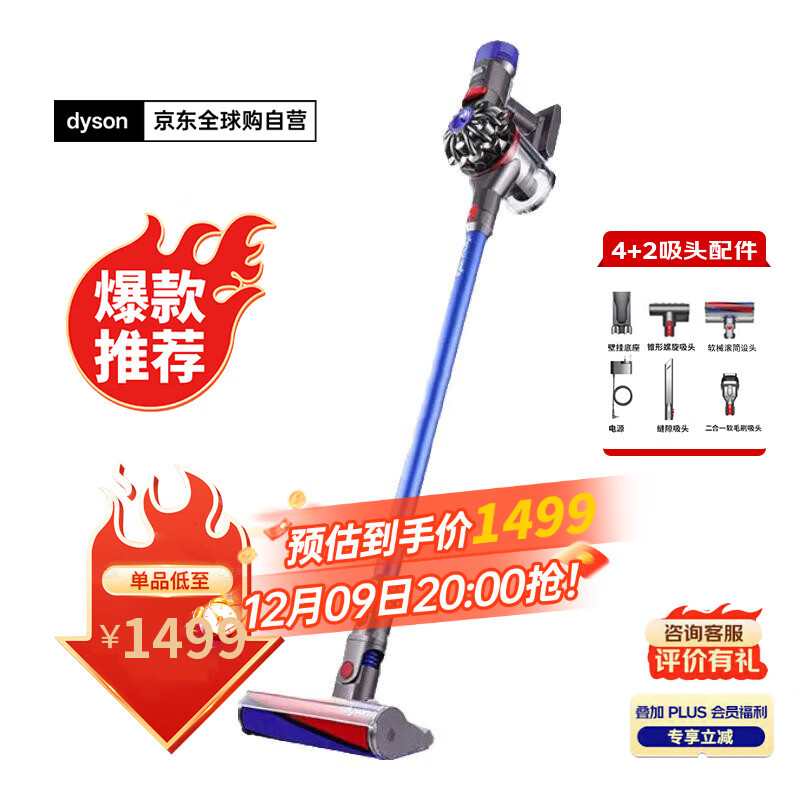 ɭDYSONV8 Slim Fluffy Extra SV10K ֳ   ǿ ɳ ﶬ 1499Ԫ