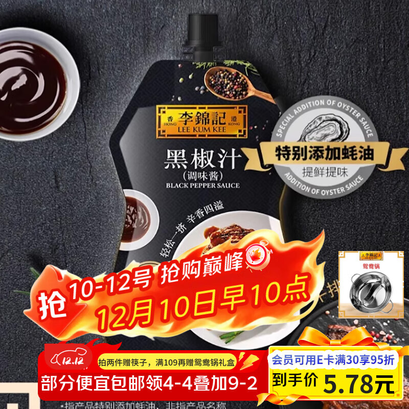 ǡСڽ֭װ130g  0ӷ ţڽ ڽ֭130g*1ƷС 1.78Ԫ