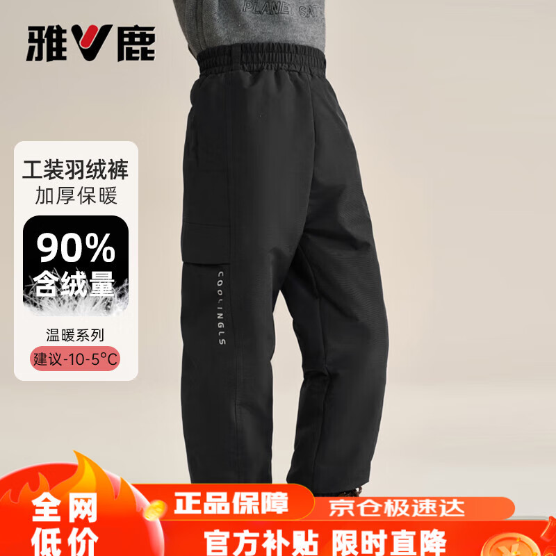 ���ڲ�������¹ͯװ��ͯ���޿���Ůͯ��ů��װ���޳����д�ͯ��װ ��ɫ   140    139.5Ԫ