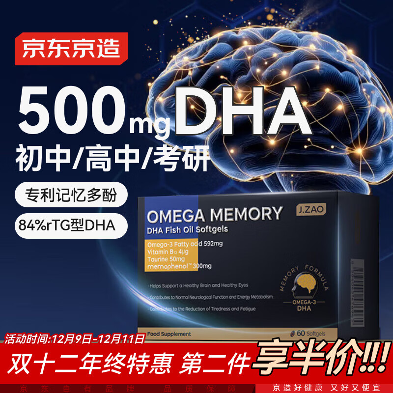 DHAѧԻƽrTG60 ѧԼ䱸Omega3 217.36Ԫ2(108.68Ԫ/)