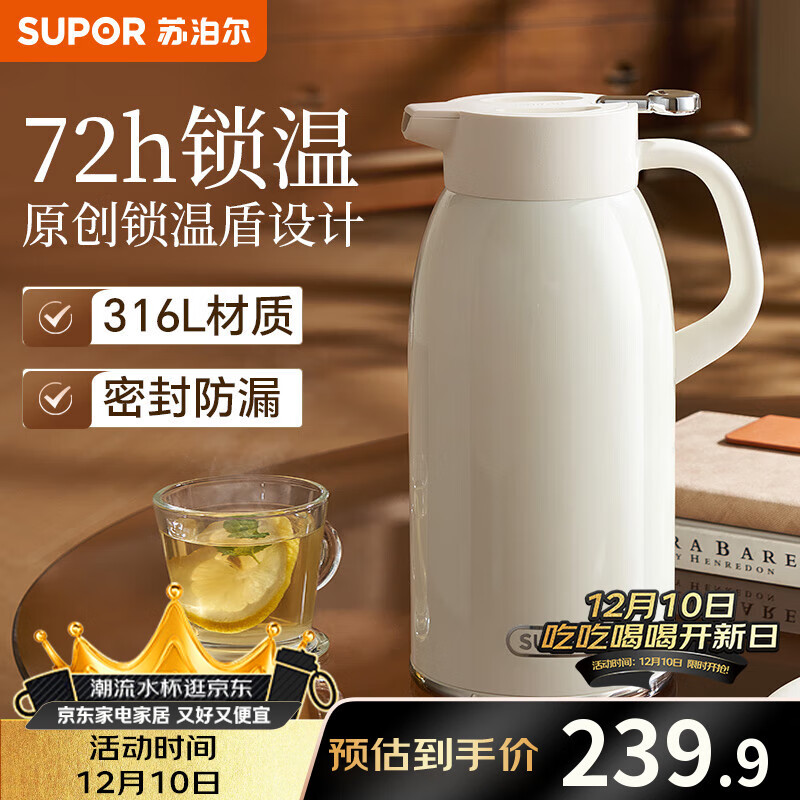 ղSUPORº316Lִˮ칫ұƿˮƿ2LͰ 239.9Ԫ