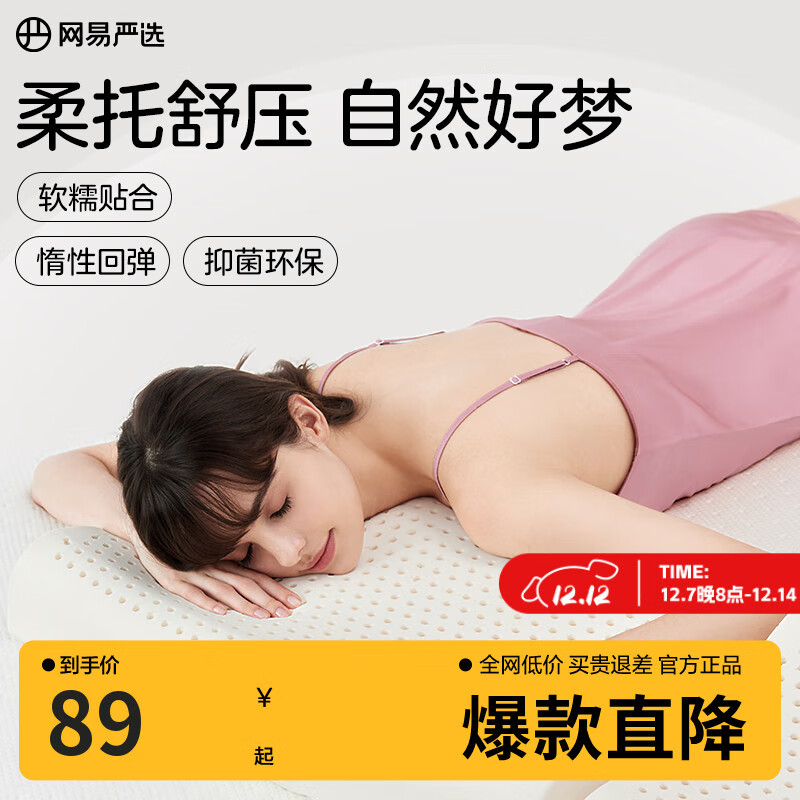 ѡ̩ԭҺ 93%Ȼ齺ɫ59*39*8/10cm 65.36Ԫ