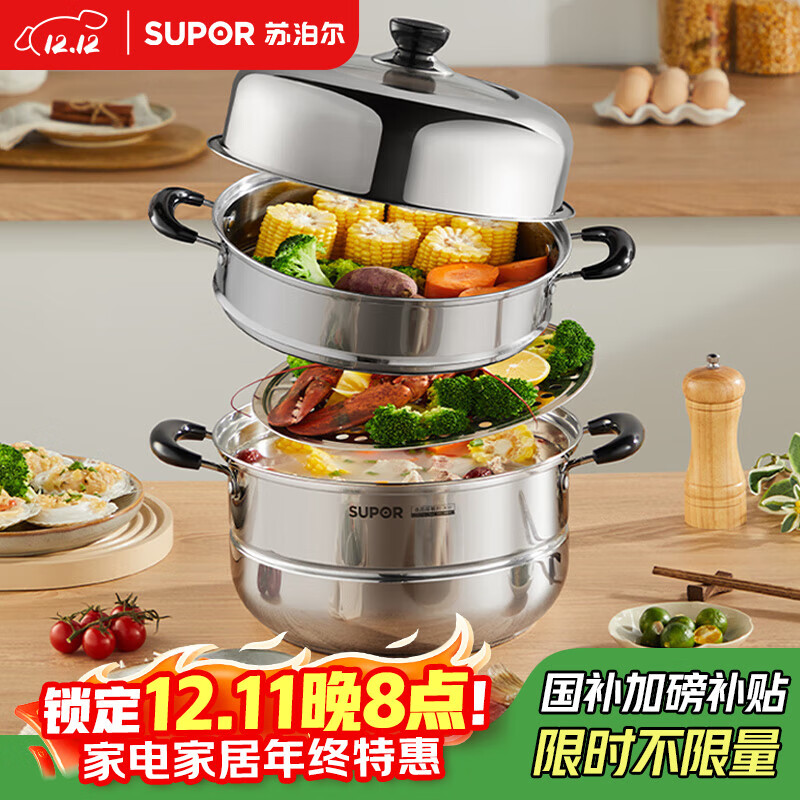 ղSUPOR ζʲ˫㸴26cmӸ߹EZ26BS04 268.2Ԫ2(134.1Ԫ/)