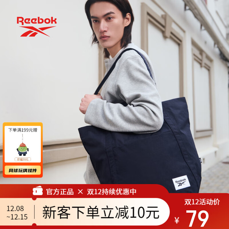 锐步锐步防泼水耐磨手提斜挎包大容量男女同款户外通勤休闲包