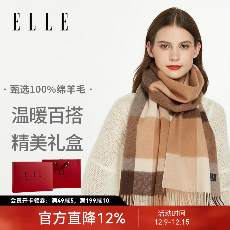 她【礼盒装】纯羊毛围巾秋冬季女保暖披肩妈妈生日送长辈礼物