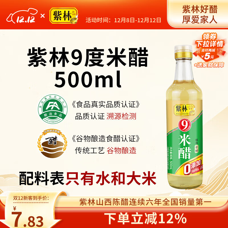   9 ״ 500ml 0ӷ  ʳ ɽز 7.83Ԫ