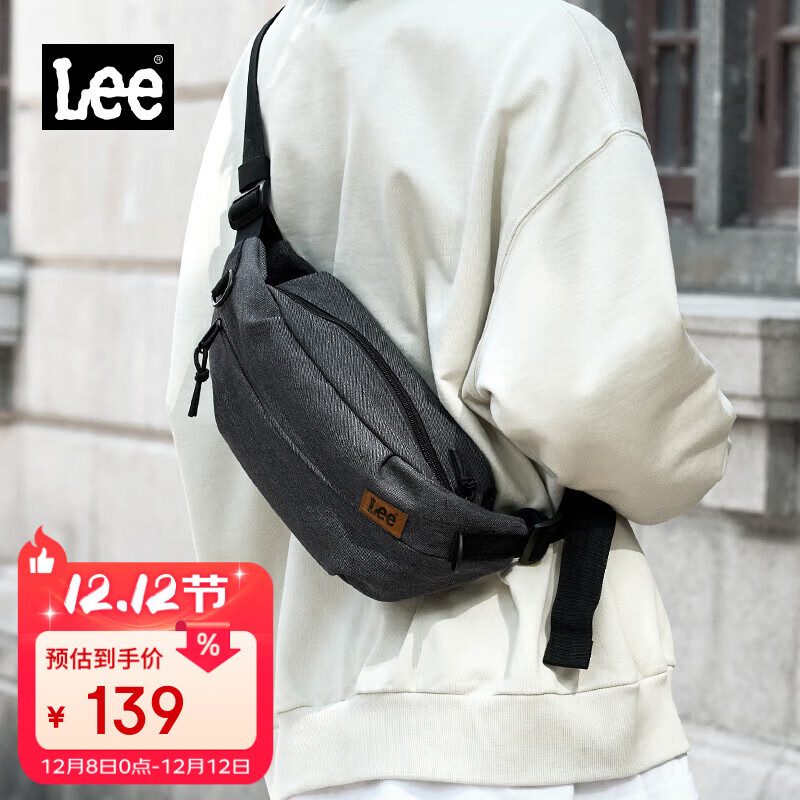 Lee运动胸包男2025新款斜挎包时尚简约单肩包通勤小背包女 黑色