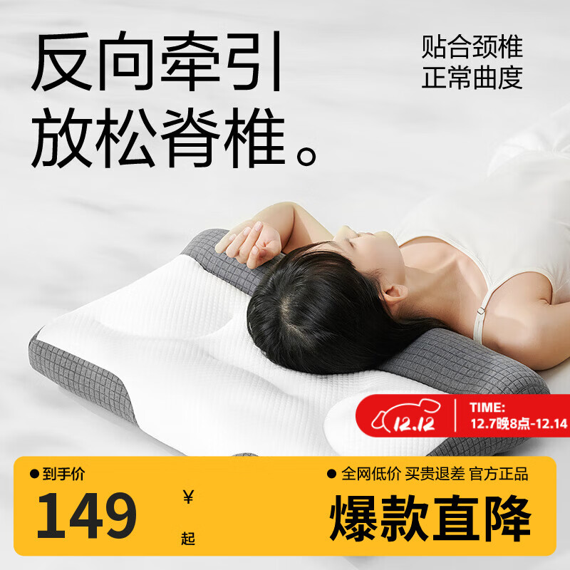 ѡ׵ͷǣо˯ȼþ׵ר ֻװ 126.65Ԫ