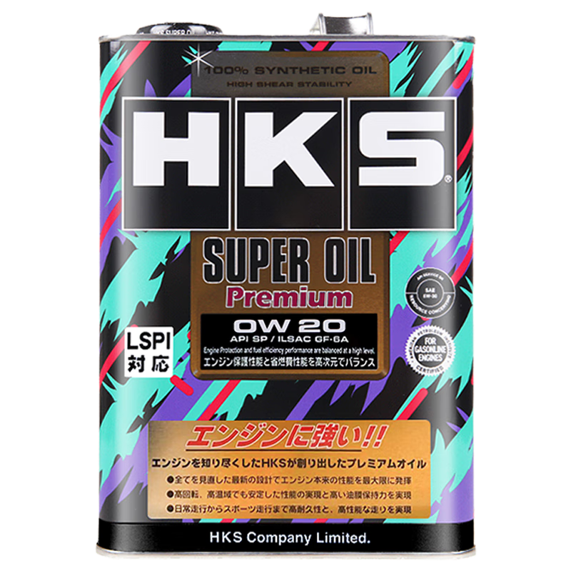 HKS�ձ�ԭװ������������������0W-20������ȫ�ϳ�����SP��֤ 0W20 0W-20 4L429Ԫ