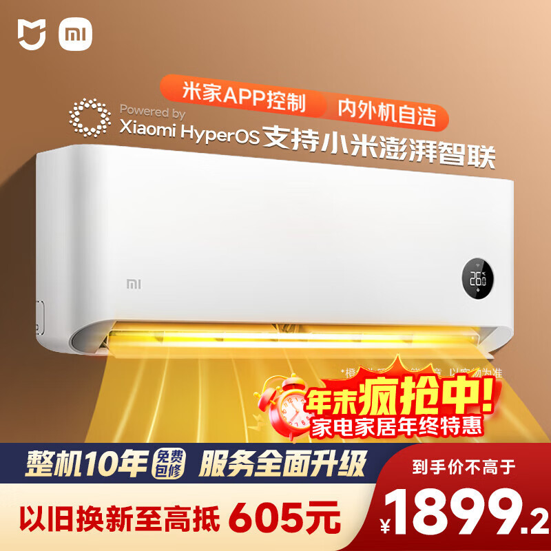 MI/С ʡ 1.5ƥ һ KFR-35GW/N1A1 1566.83Ԫ