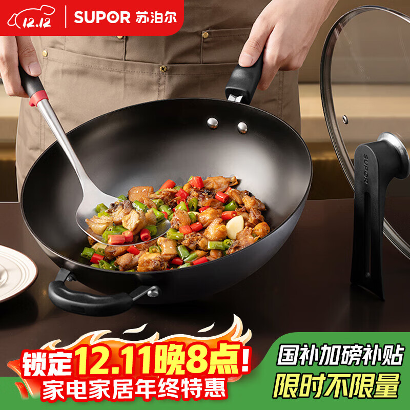 苏泊尔 SUPOR 铸铁不易锈健康无涂层铁锅32cm炒菜锅EC32LF01