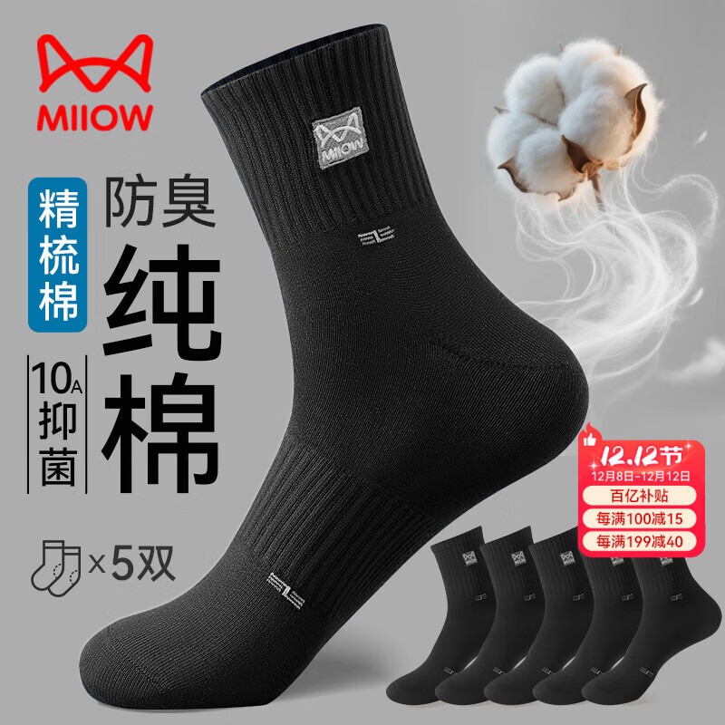 ڲèˡ10A־ʿﶬ޴Ͳ˶5˫ 32.31Ԫ()