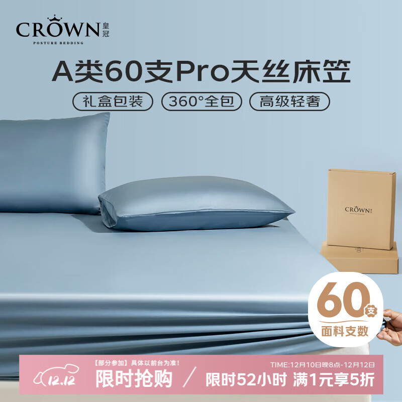 ʹڴ1.5x2״ѧ60S˿״汣״Ʒ 55.21Ԫ()