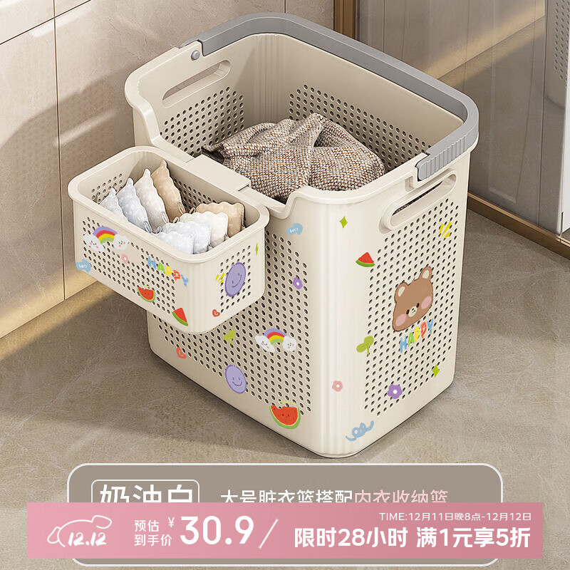 �����ܴ���������·����ɿ����������·�����Ͱԡ��ϴ���������������� ���Ͱ�С��+���15.45Ԫ