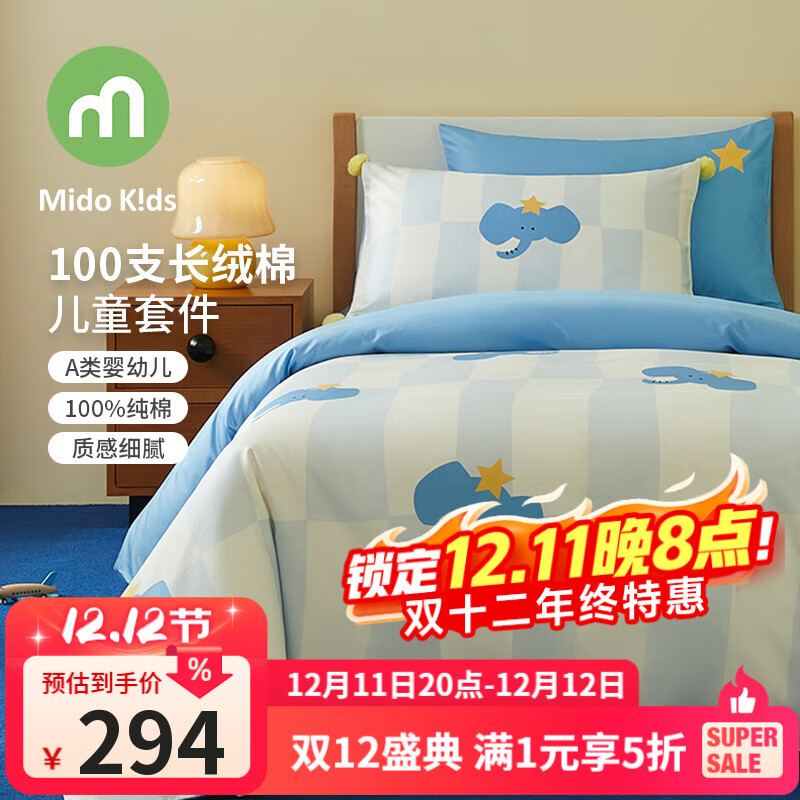 ��������100֧�����½������޶�ͯ�ļ��״��޴�����Ʒѧ��������ͯ�������� ������ 1.2m������