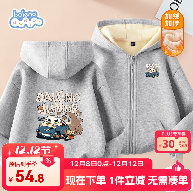 ڲ·Balenoͯ2025ﶬ޼Ӻжװͯкñ 54.8Ԫ