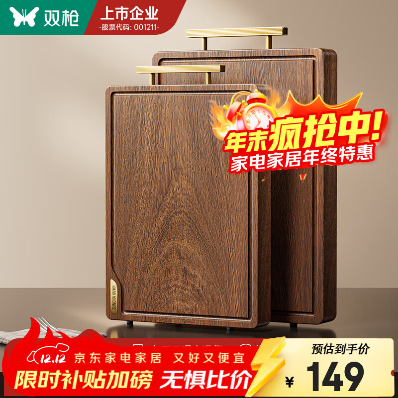 双枪（Suncha） 黑金檀木整木抗菌菜板 加厚切菜板砧板可剁骨家用案板擀面板 店长推荐-40*28*2.5cm整木黑金檀