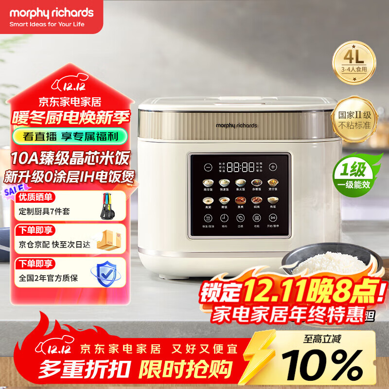 ĦɵMorphyrichardsҲ緹 0Ϳڵ緹4L3-4˼󷹹 IH΢ѹԤԼMR8503 669.6Ԫ(ҳ۸93020Ԥۼ930)