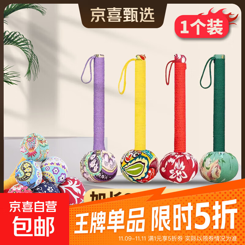 艾草锤升级加长31cm