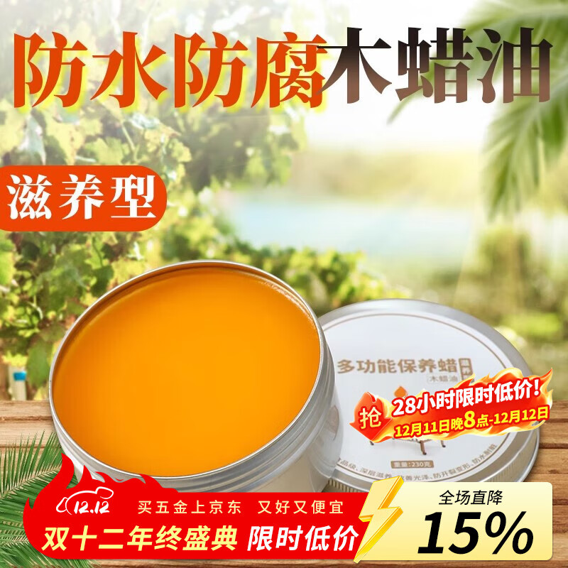 ľʵľҾ׹ذҾߺľר200g 19.01Ԫ()