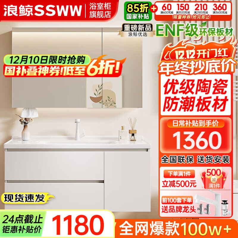 ˾ԡҹϴմһͷϴϴ̨ |ﾵ80cm 1180.65Ԫ()