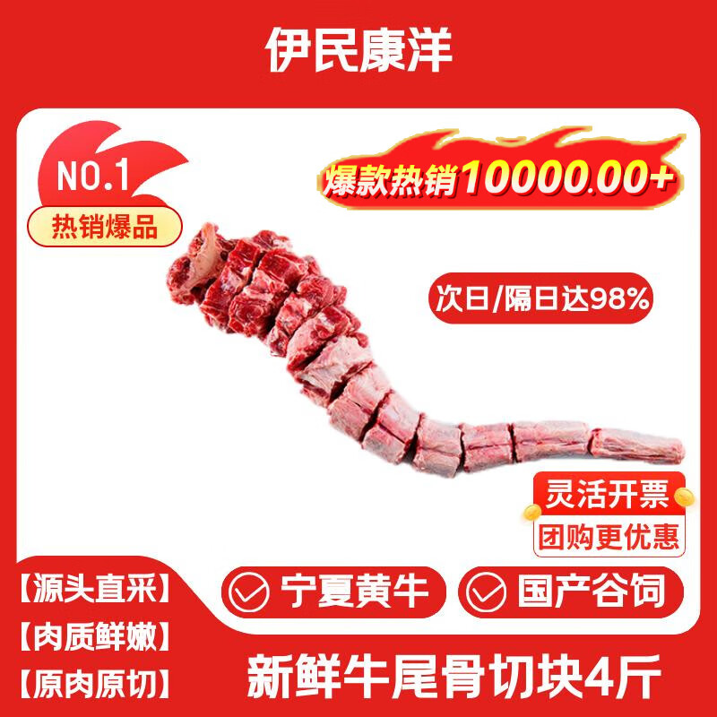 ������ ���Ļ�ţ������ԭ�й���ţβ���п� ����4�� ��Ʒ����Դͷֱ��