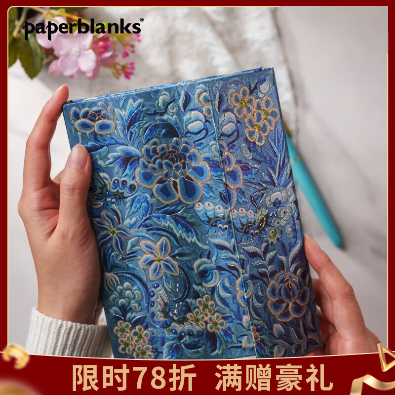 paperblanks佩兰克笔记本本子日记本古风手帐手账本送老外中国特色礼物记事本颂扬汉服刺绣蓝柳 【硬壳翻盖款】刺绣蓝柳/大本/横线 京东折扣/优惠券