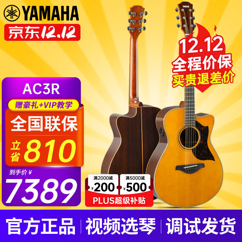 YAMAHAA1R/A3R/A5R/AC1R/AC3Rȫҥ̨ݳľȱ ¿AC3R ɫȫ40Ӣ 7289Ԫ