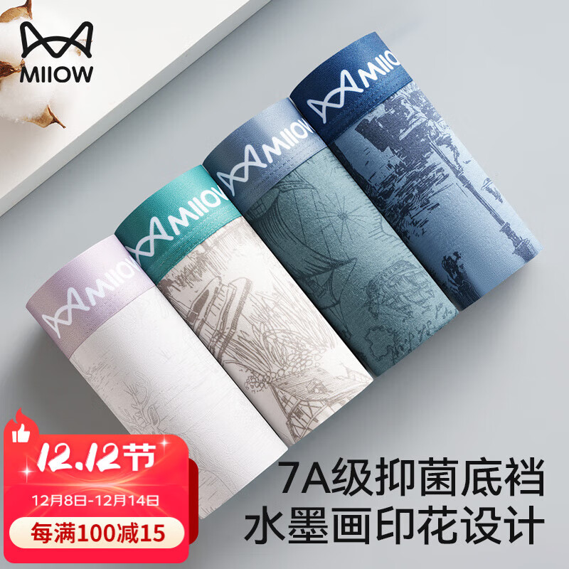 ڲèˣMiiOWˮīӡʿڿ7A־½޿׵ƽڿ 4װ 62.1Ԫ()