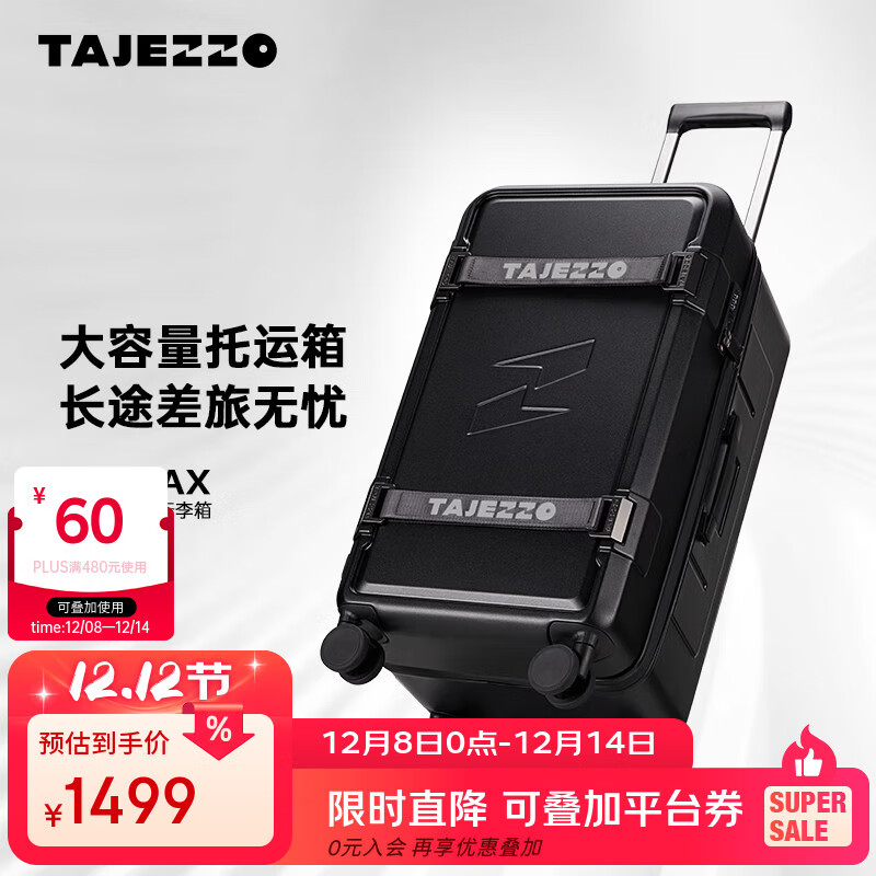 ̽C6Ů20ȼĥˤ C6Max 26Ӣ 1429Ԫ